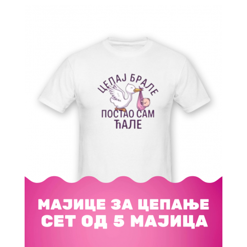 Majice za cepanje
